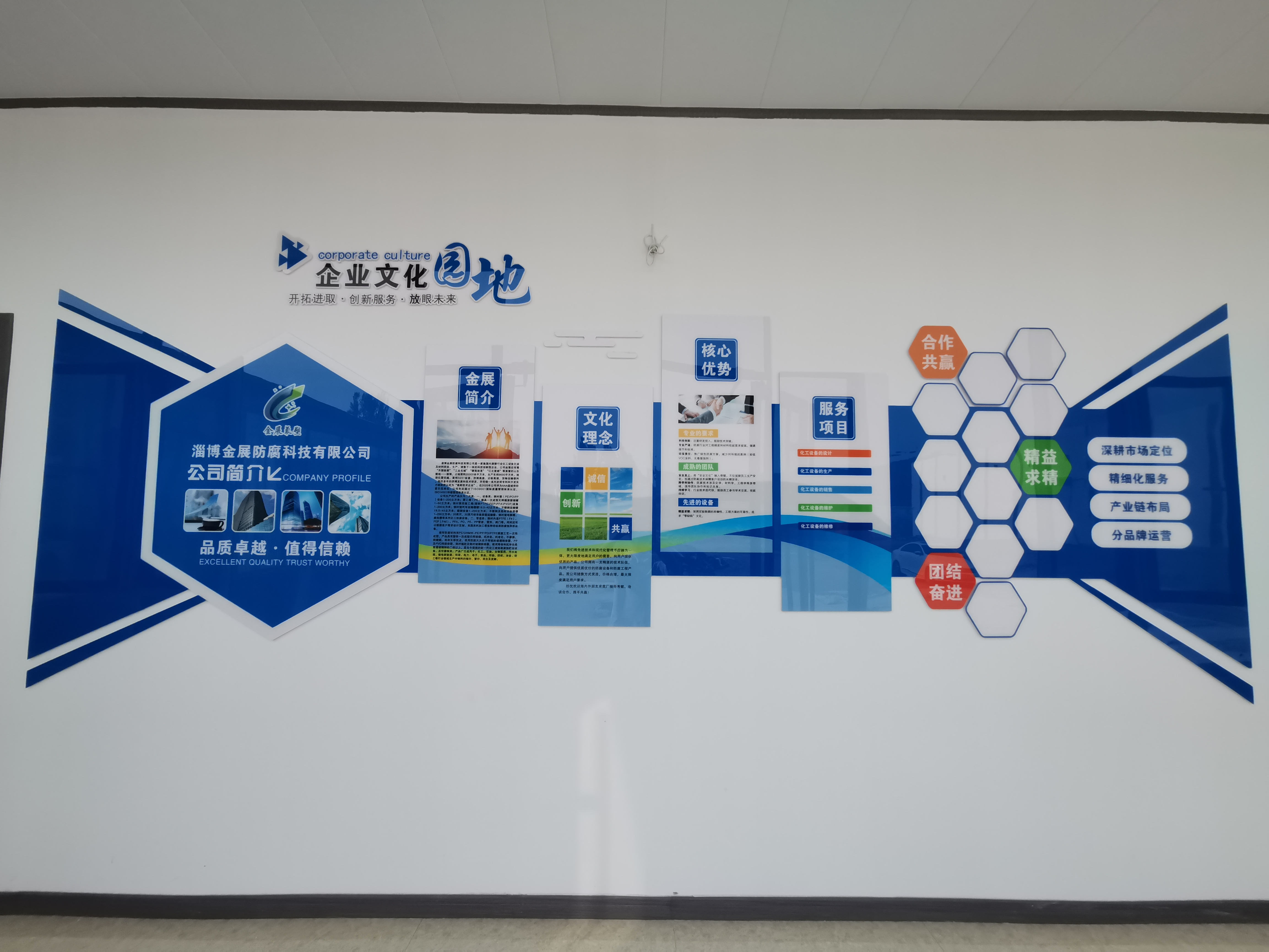 金展防腐储罐生产车间-PE储罐滚塑生产线