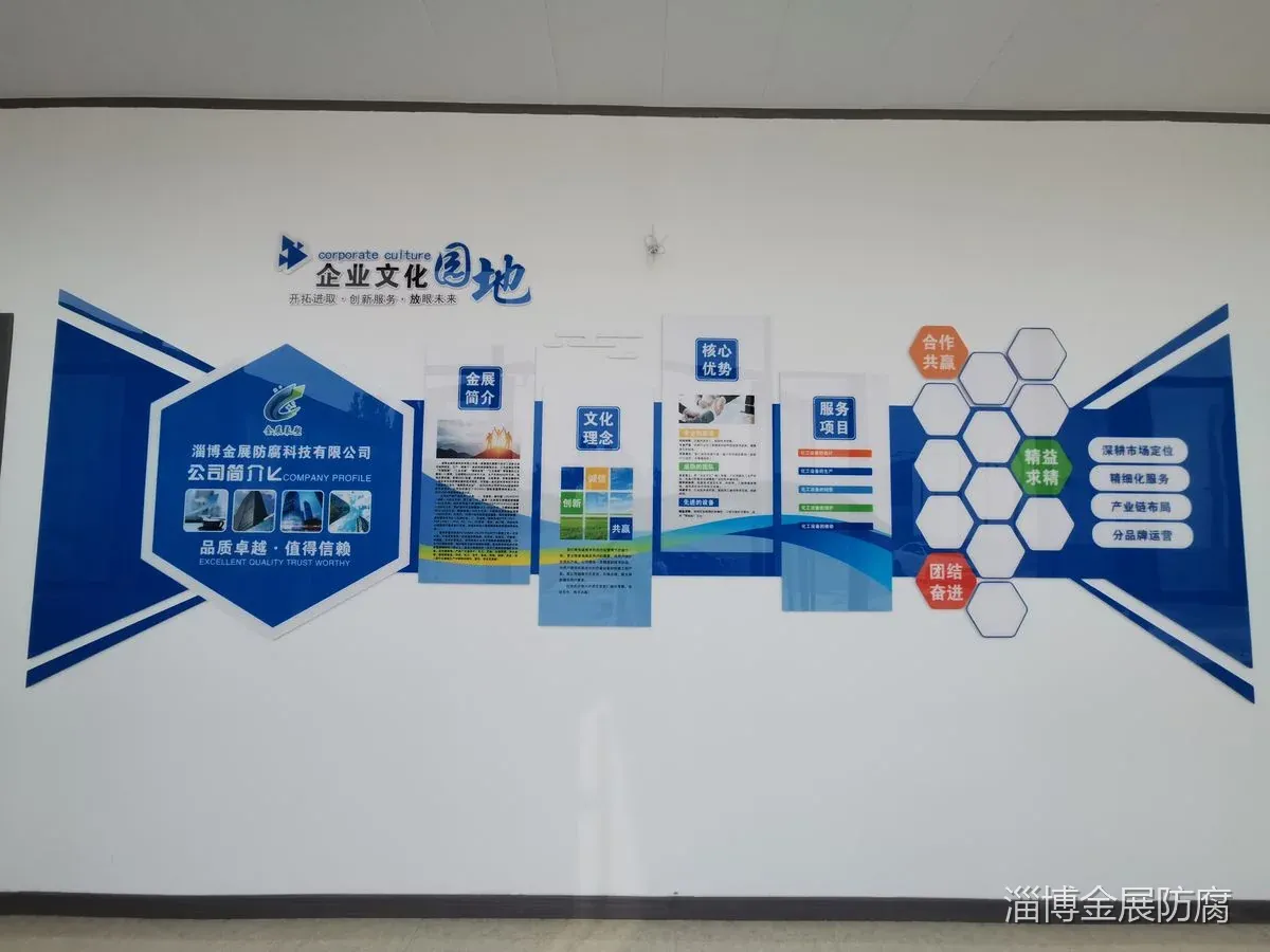 PE储罐滚塑生产线