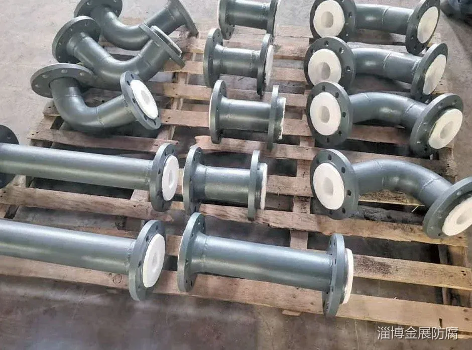 四氟防腐管道设备